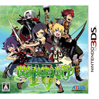 Mario Party Island Tour