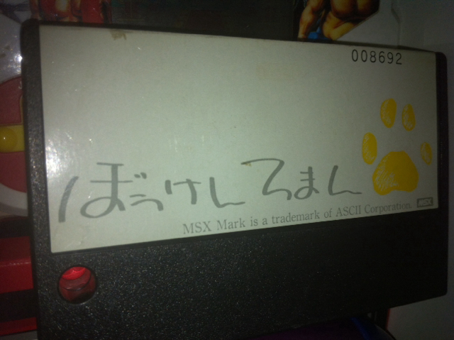 Playstation 3 Wireless Bluetooth Headset Mono Type with charger