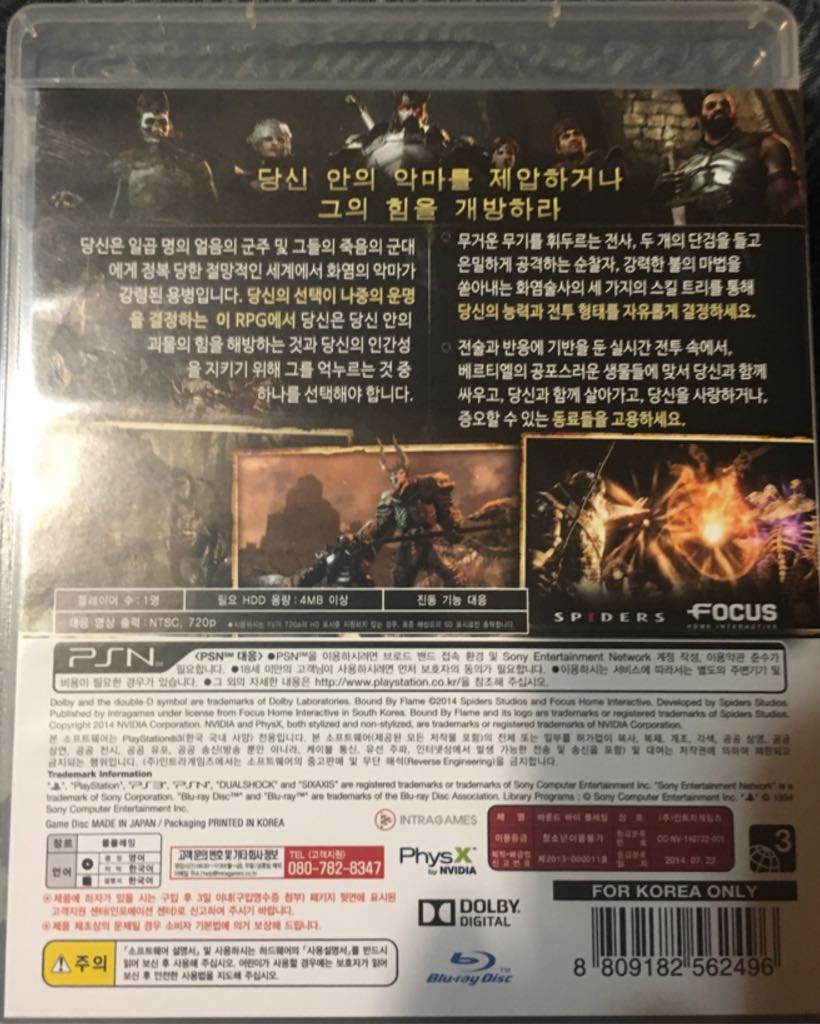 Bound By Flame - Sony PlayStation 3 (PS3) (Focus Home Interactive - 1) video game collectible [Barcode 8809182562496] - Main Image 2