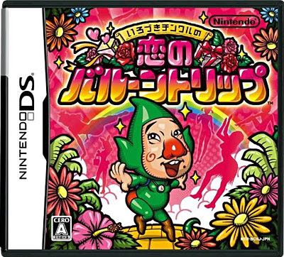 Tingle’s Balloon Trip Of Love - Nintendo DS video game collectible - Main Image 1