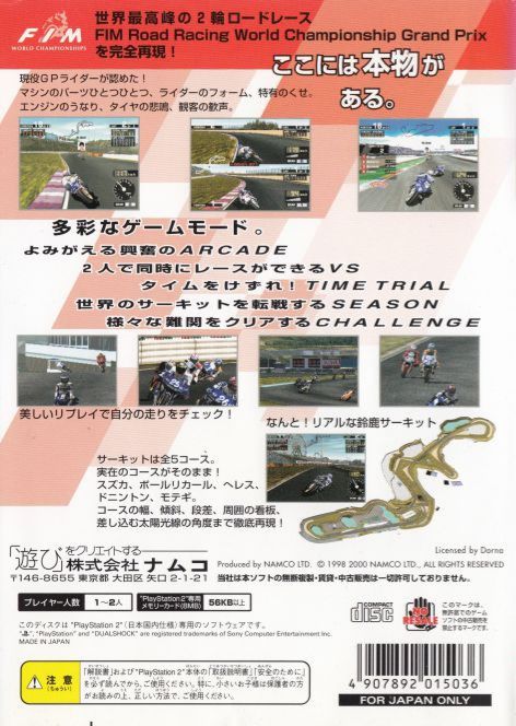 MotoGP - Sony PlayStation 2 (PS2) video game collectible [Barcode 4907892015036] - Main Image 2