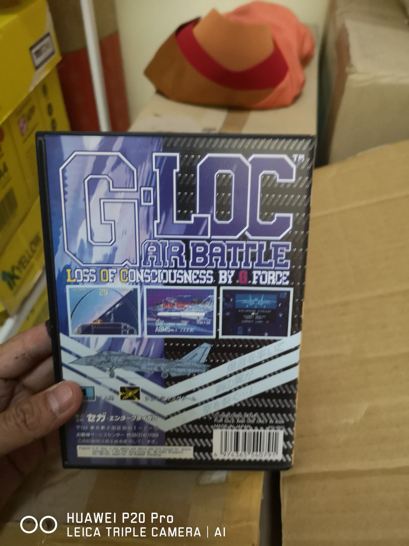 G-LOC 戰機 - Sega Mega Drive (Sega - 1) video game collectible [Barcode 4974365540791] - Main Image 2