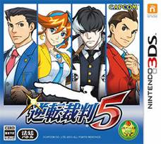 Sankyo Pachinko Fever 2