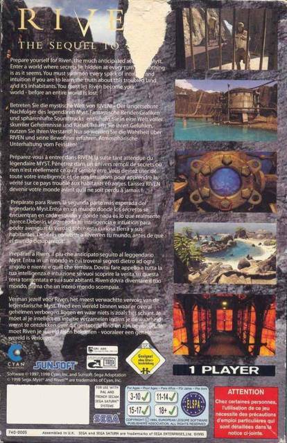 Riven: The Sequel To Myst - PC (Cyan - 1) video game collectible [Barcode 008888650324] - Main Image 2