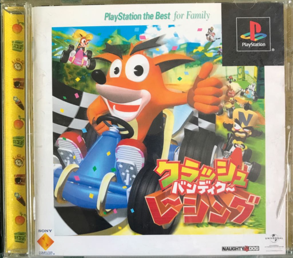 Crash Bandicoot Racing - Sony PlayStation video game collectible [Barcode 4948872912303] - Main Image 1