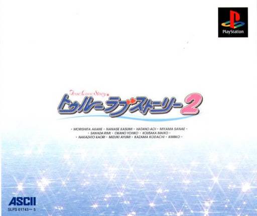 Sacred 2: Fallen Angel