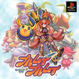 Voice Paradice Excella