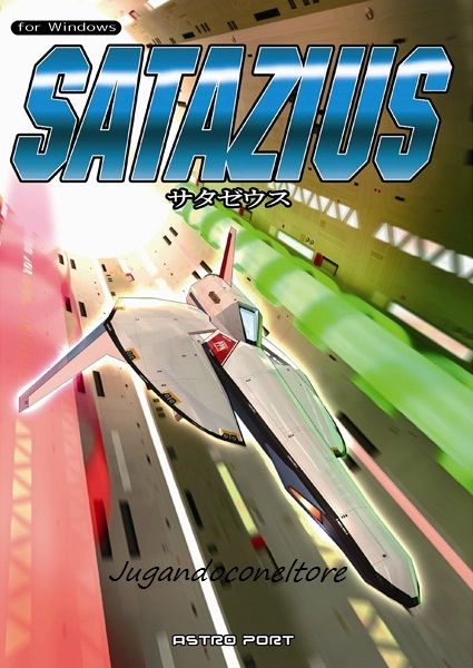 Izzy’s Quest for the Olympic Rings