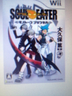 Need for Speed: High Stakes (Special Edition)