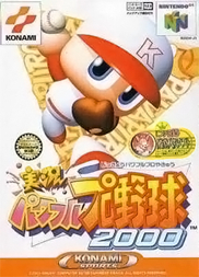 Konami Power Pro Baseball 2000 - Nintendo 64 (N64) video game collectible - Main Image 1
