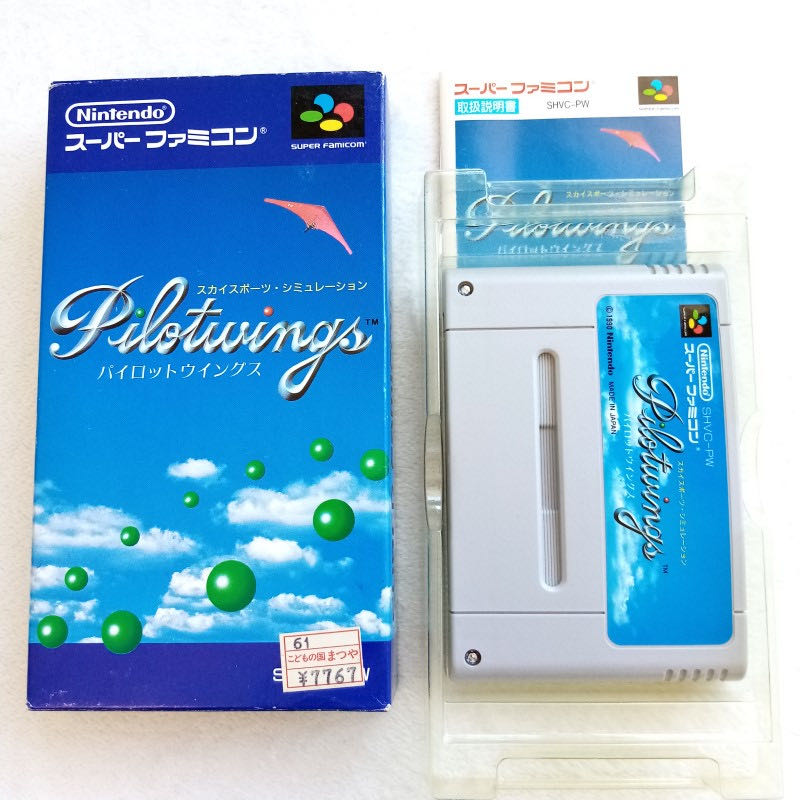 PilotWings ¥ - Nintendo Super Famicom (Nintendo - 1) video game collectible [Barcode 4902370501261] - Main Image 3