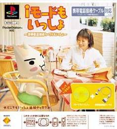 Kim Possible: What’s the Switch?