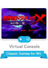 Pokémon: Black Version 2