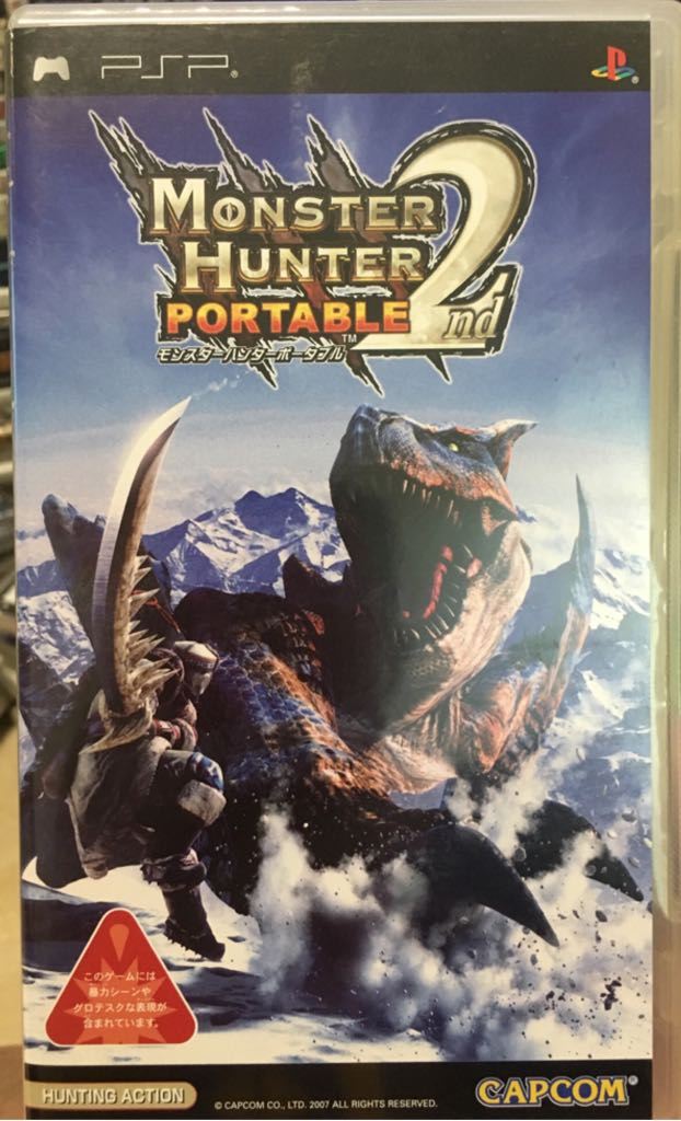 Sid Meiers Civilization IV Beyond The Sword Add-On