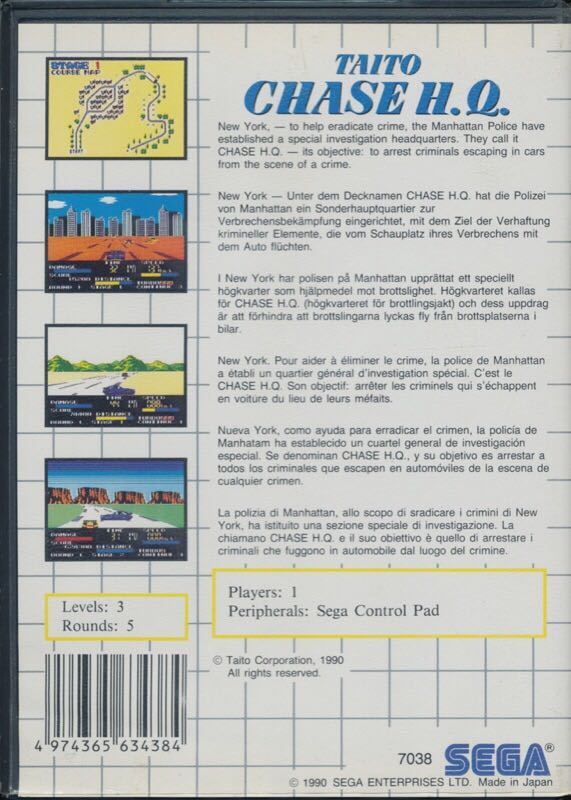 Chase H. Q. - Sega Master System (Taito - 1) video game collectible [Barcode 4974365634384] - Main Image 2