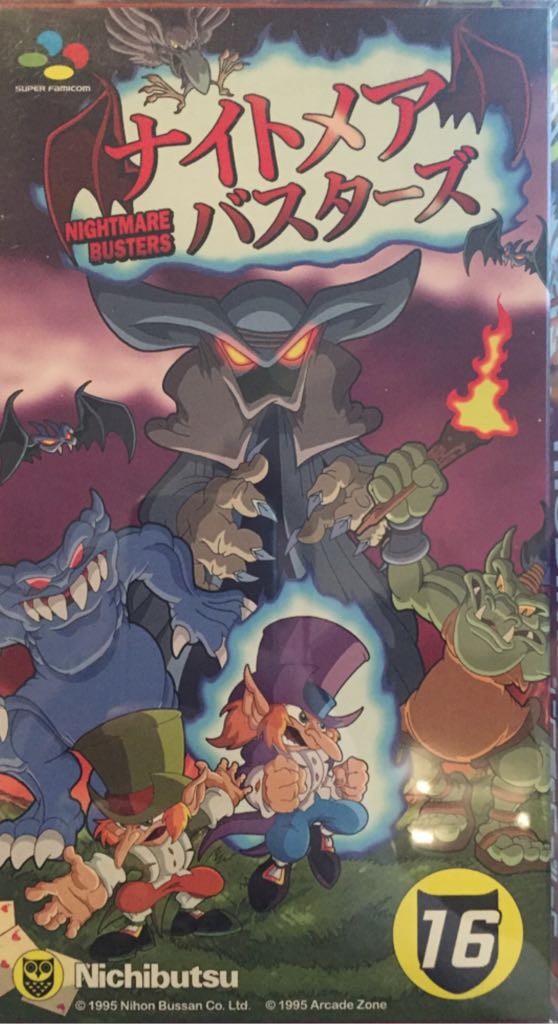 Batman: Arkham Origins (International Collector’s Edition)