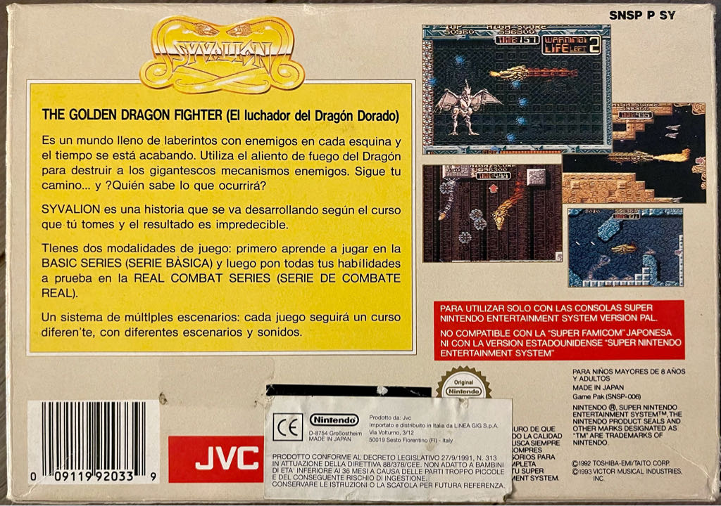 Syvalion - Nintendo Super Nintendo Entertainment System (SNES) (1) video game collectible [Barcode 4988006092884] - Main Image 2