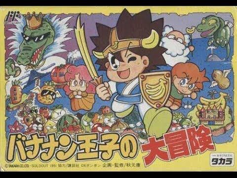 Bananan Ouji no Daibouken - Nintendo Famicom video game collectible - Main Image 1