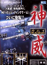 Mon Coach Personnel J’enrichis mon vocabulaire