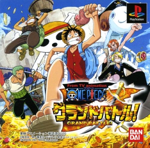 One Piece Grand Battle - Sony PlayStation (Bandai - 1-2) video game collectible [Barcode 3296580800520] - Main Image 3