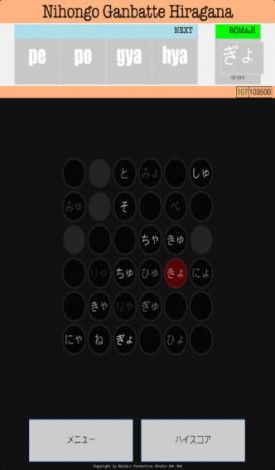 Baldur’s Gate - The Original Saga