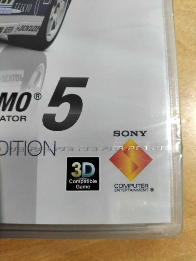 Gran Turismo 5 - Academy Edition - Sony PlayStation 3 (PS3) (Sony Computer Entertainment - 2) video game collectible [Barcode 711719263937] - Main Image 3