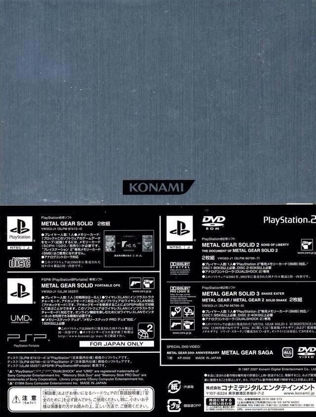 Metal Gear Solid Collection [Metal Gear 20th Anniversary] - Sony PlayStation 2 (PS2) (Konami - 1) video game collectible [Barcode 4988602136852] - Main Image 2