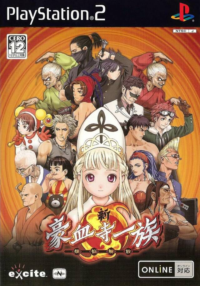 Collin Mcrea Rally 2005