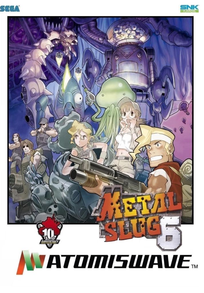 Metal Gear Solid 2: Sons of Liberty (Greatest Hits)