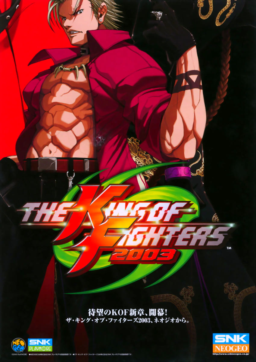 The King of Fighters 2003 - SNK Neo Geo MVS (SNK Playmore - 2) video game collectible - Main Image 2