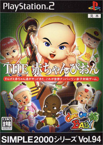 Card Captor Sakura Limited Box