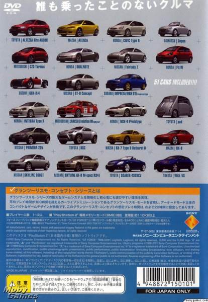 Gran Turismo Concept 2001 Tokyo - Sony PlayStation 2 (PS2) (Polyphony Digital - 1〜2) video game collectible [Barcode 4948872150101] - Main Image 2