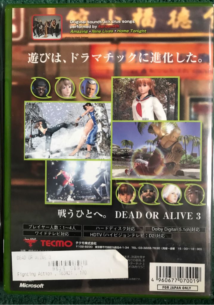 Dead Or Alive 3 - Microsoft Xbox (Tecmo - 2) video game collectible [Barcode 4960677070019] - Main Image 2