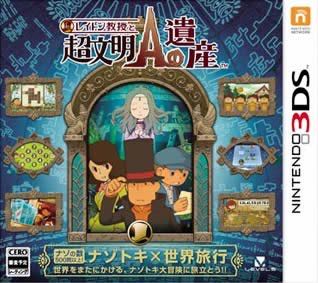 Assassin’s Creed - Master Assassin Pack