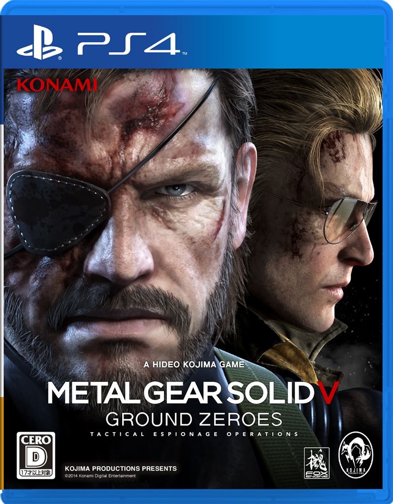 Metal Gear Solid V: Ground Zeroes video game collectible - Main Image 1