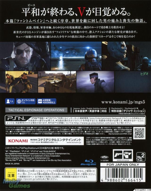 Metal Gear Solid V: Ground Zeroes - Sony PlayStation 3 (PS3) (Konami - 1) video game collectible - Main Image 2