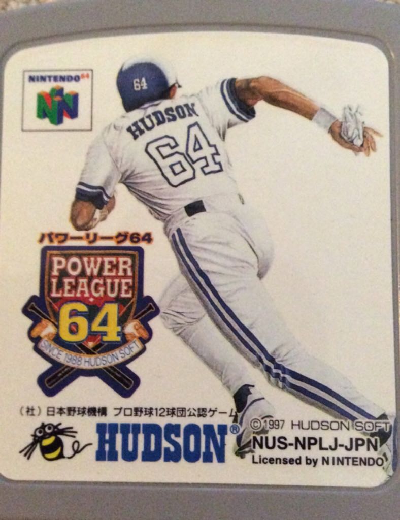 WWE Smackdown vs Raw 2009