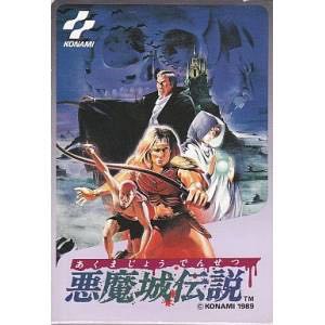 Akumajo Densetsu - Nintendo Famicom video game collectible - Main Image 1