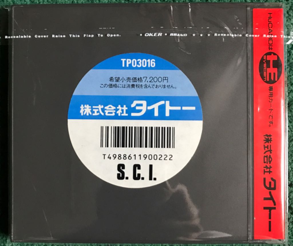 S.C.I. Special Criminal Investigation - PC Engine (Boite Et Notice - 1) video game collectible [Barcode 4988611900222] - Main Image 2