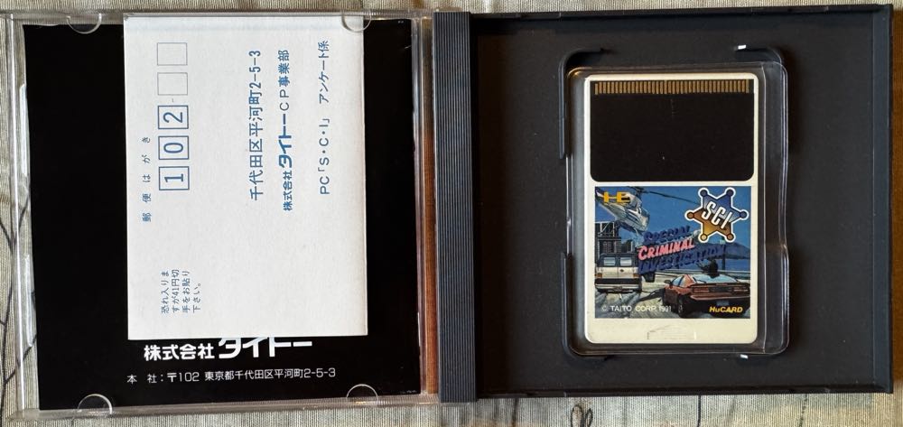 S.C.I. Special Criminal Investigation - PC Engine (Boite Et Notice - 1) video game collectible [Barcode 4988611900222] - Main Image 3