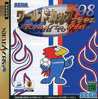 Wipeout: Create & Crash