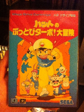 Beat the Beat: Rhythm Paradise