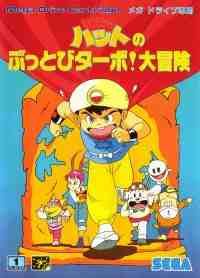 Metal Gear Solid 5 Ground Zeroes