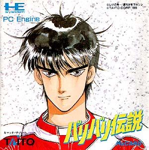 Blazing Angels: Squadrons of W