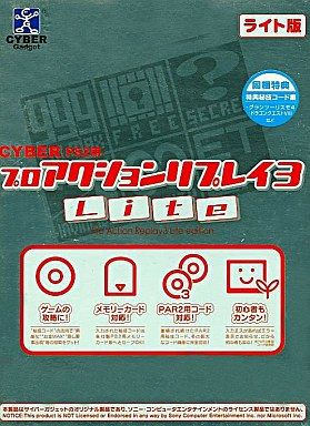 Spec Ops - Platinum Collection