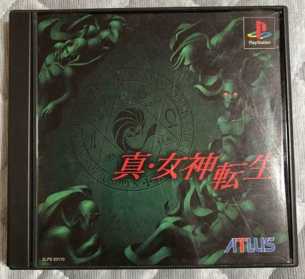 Shin Megami Tensei - Nintendo Super Famicom (Atlus - 1) video game collectible [Barcode 4984995300030] - Main Image 2