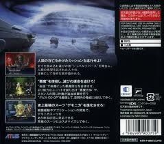 Shin Megami Tensei - Nintendo DS video game collectible - Main Image 2