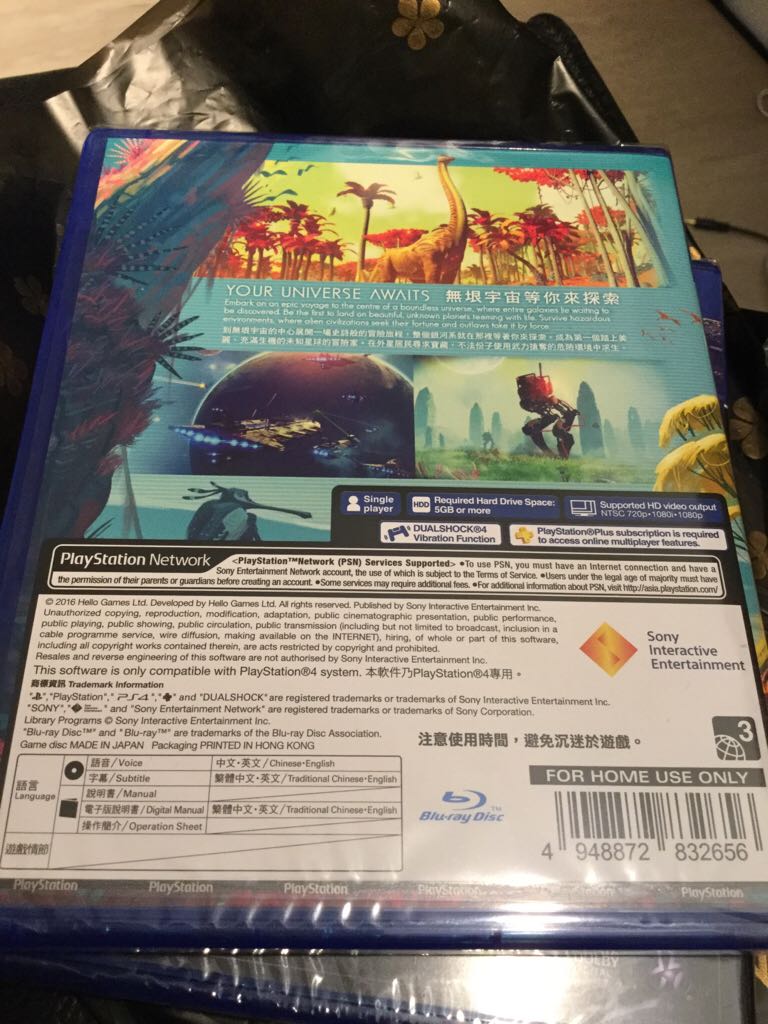 No Man’s Sky - Sony PlayStation 4 (PS4) video game collectible [Barcode 4948872832656] - Main Image 2