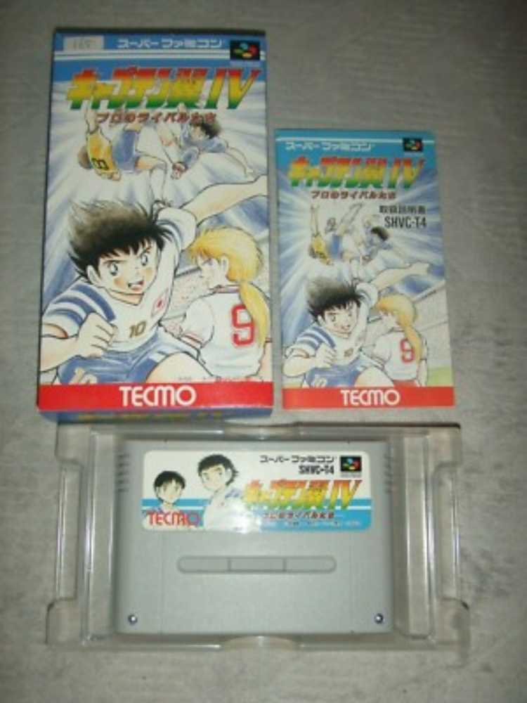 Captain Tsubasa IV: Pro no Rival Tachi - Nintendo Super Famicom (Tecmo) video game collectible [Barcode 4960677280050] - Main Image 3