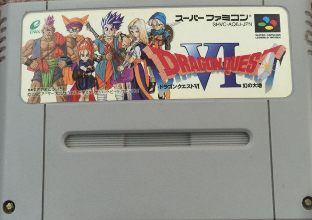 Need For Speed - Hot Pursuit 2